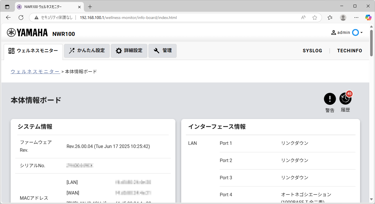 3 remotevpn check 02