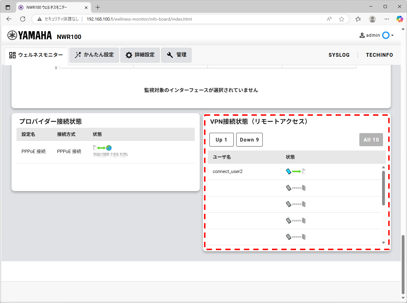 3 remotevpn check 03