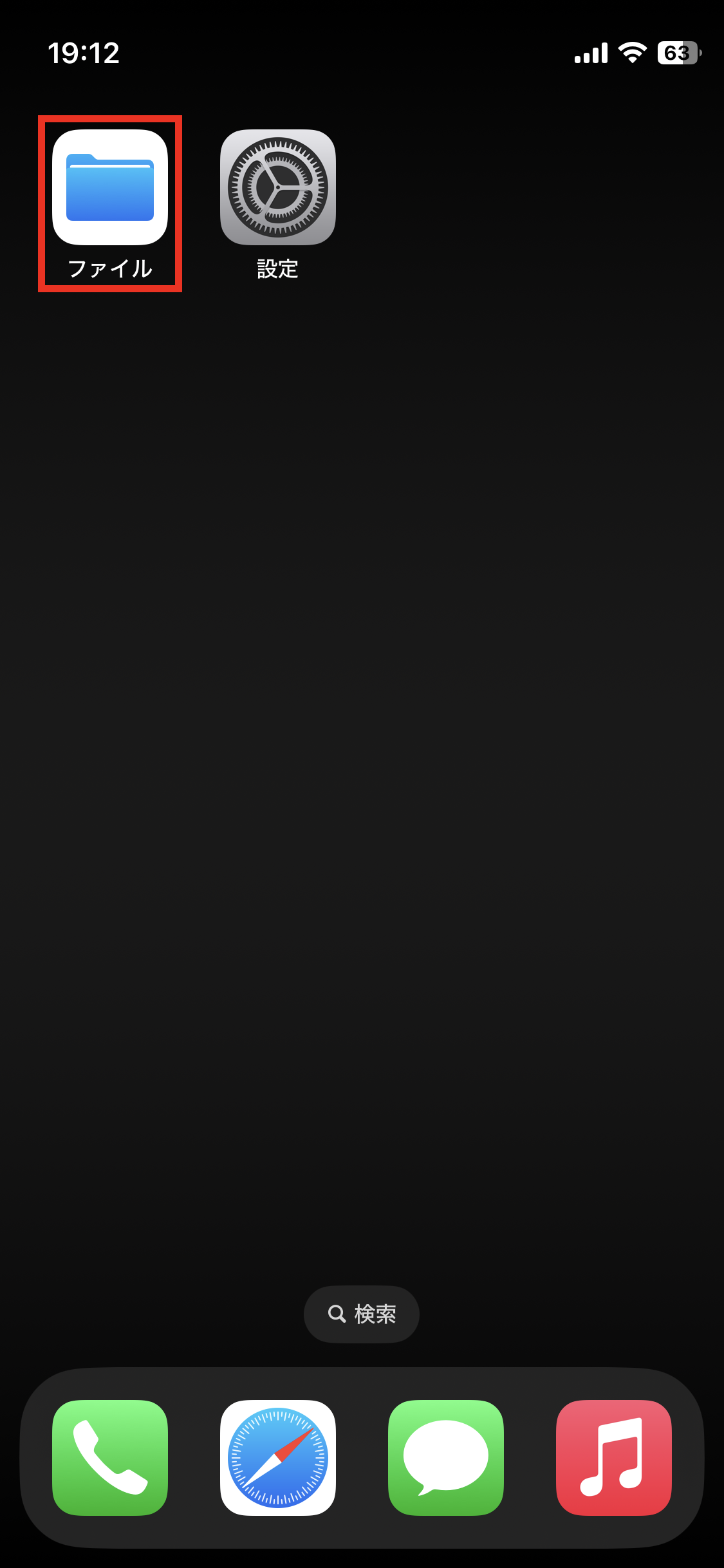 3 remotevpn ios ca 01