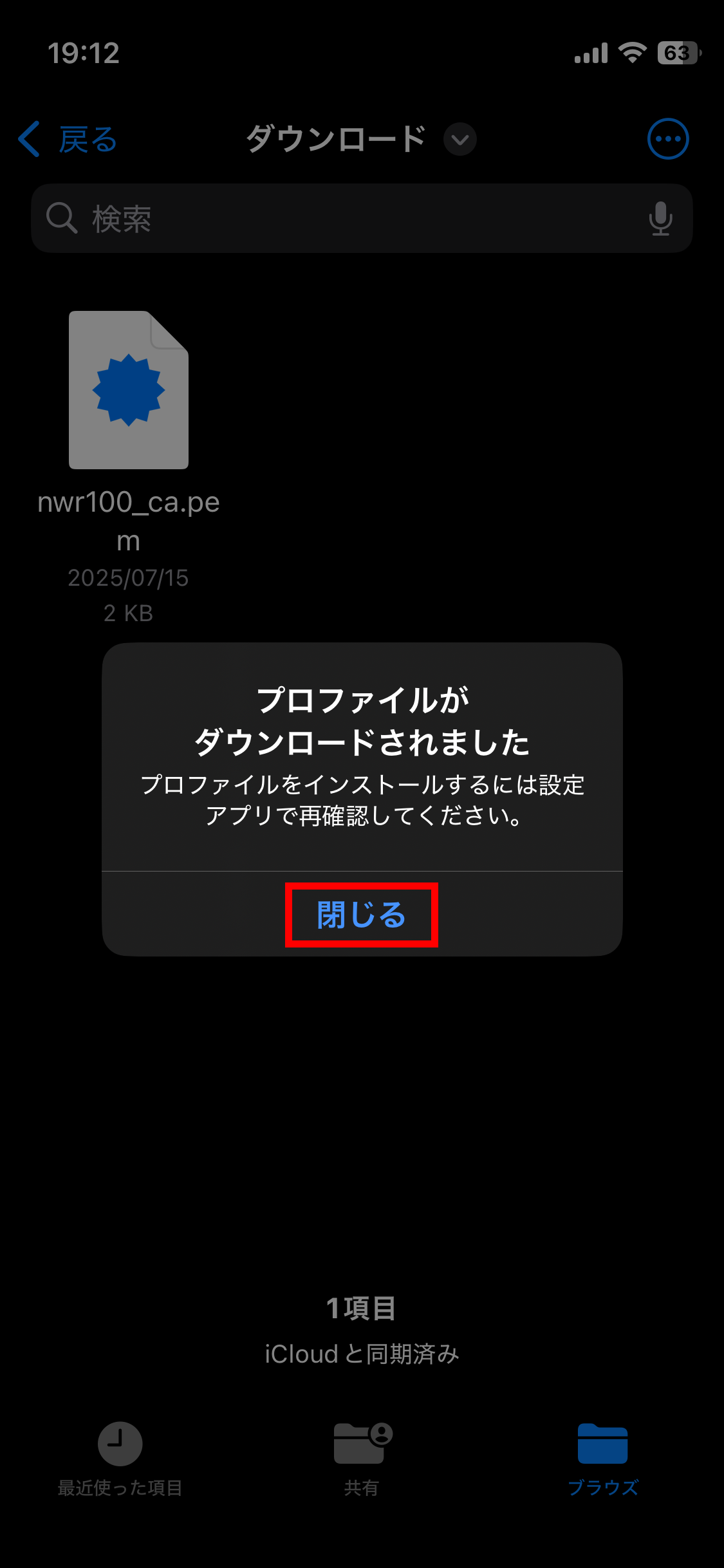 3 remotevpn ios ca 03