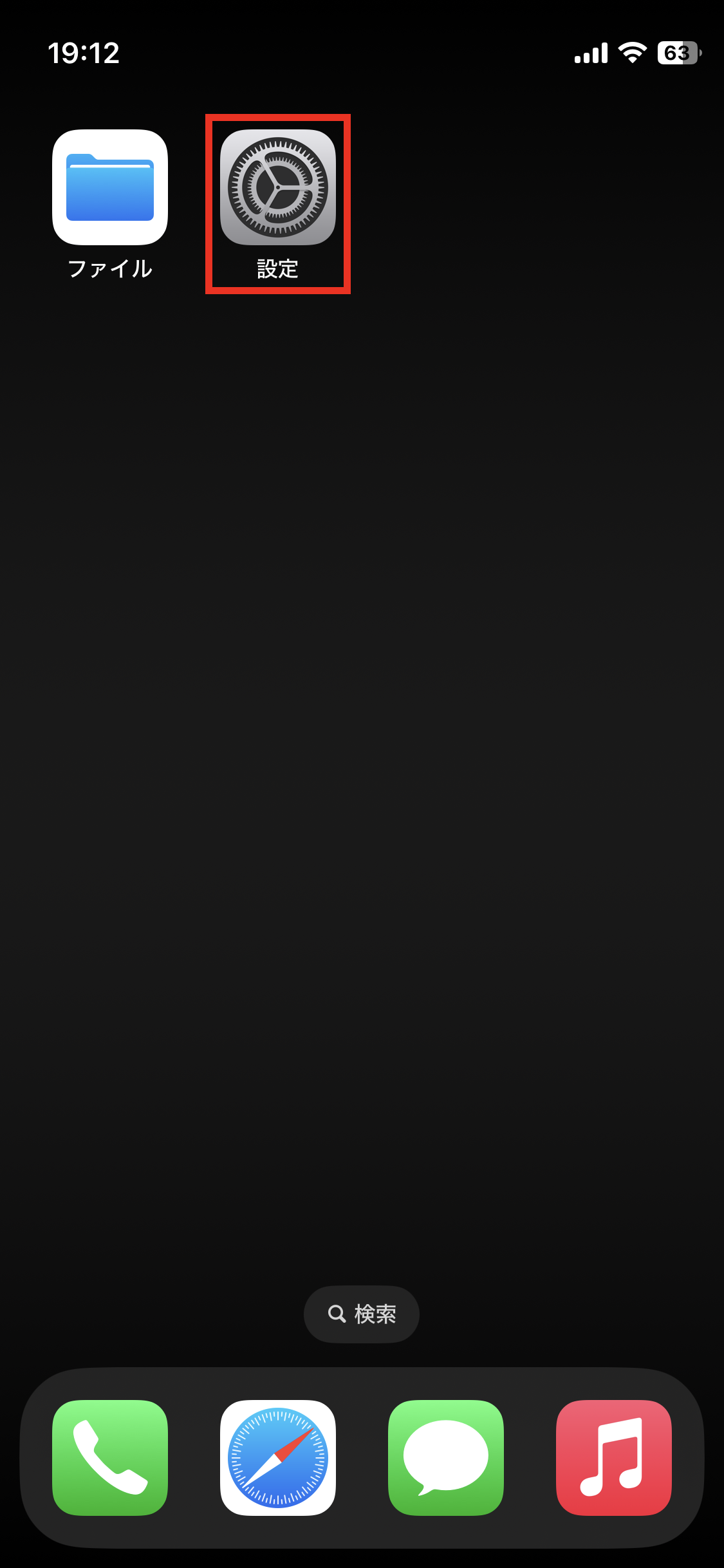 3 remotevpn ios ca 04