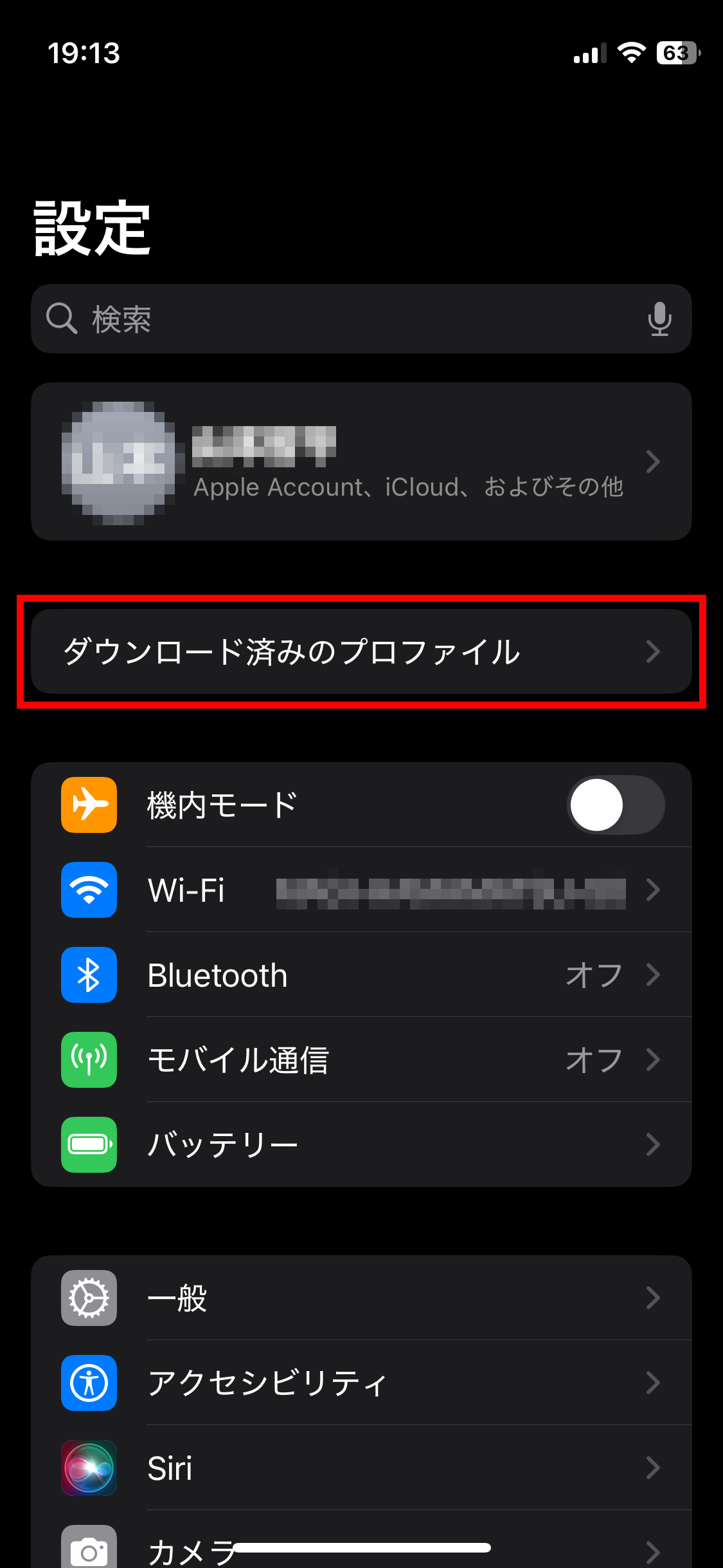 3 remotevpn ios ca 05