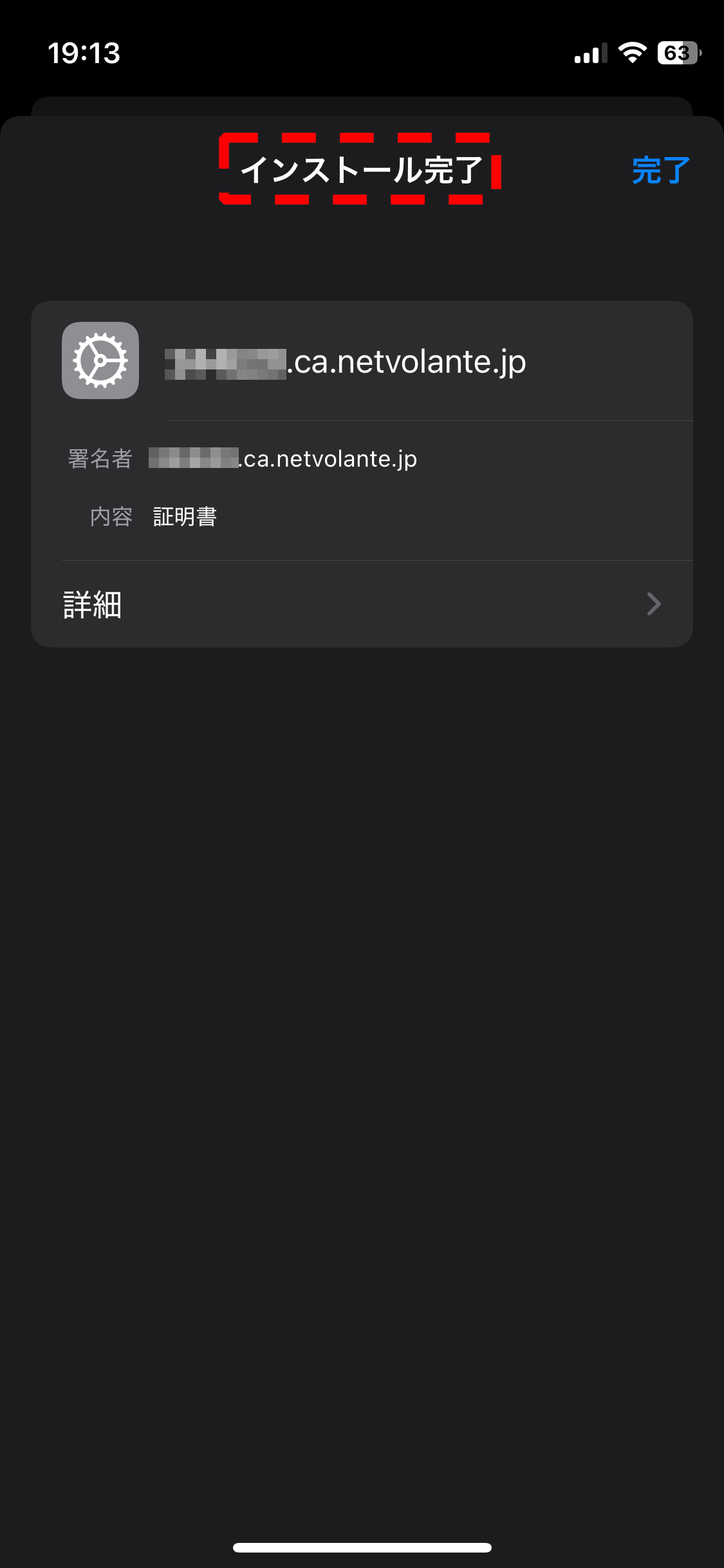 3 remotevpn ios ca 09