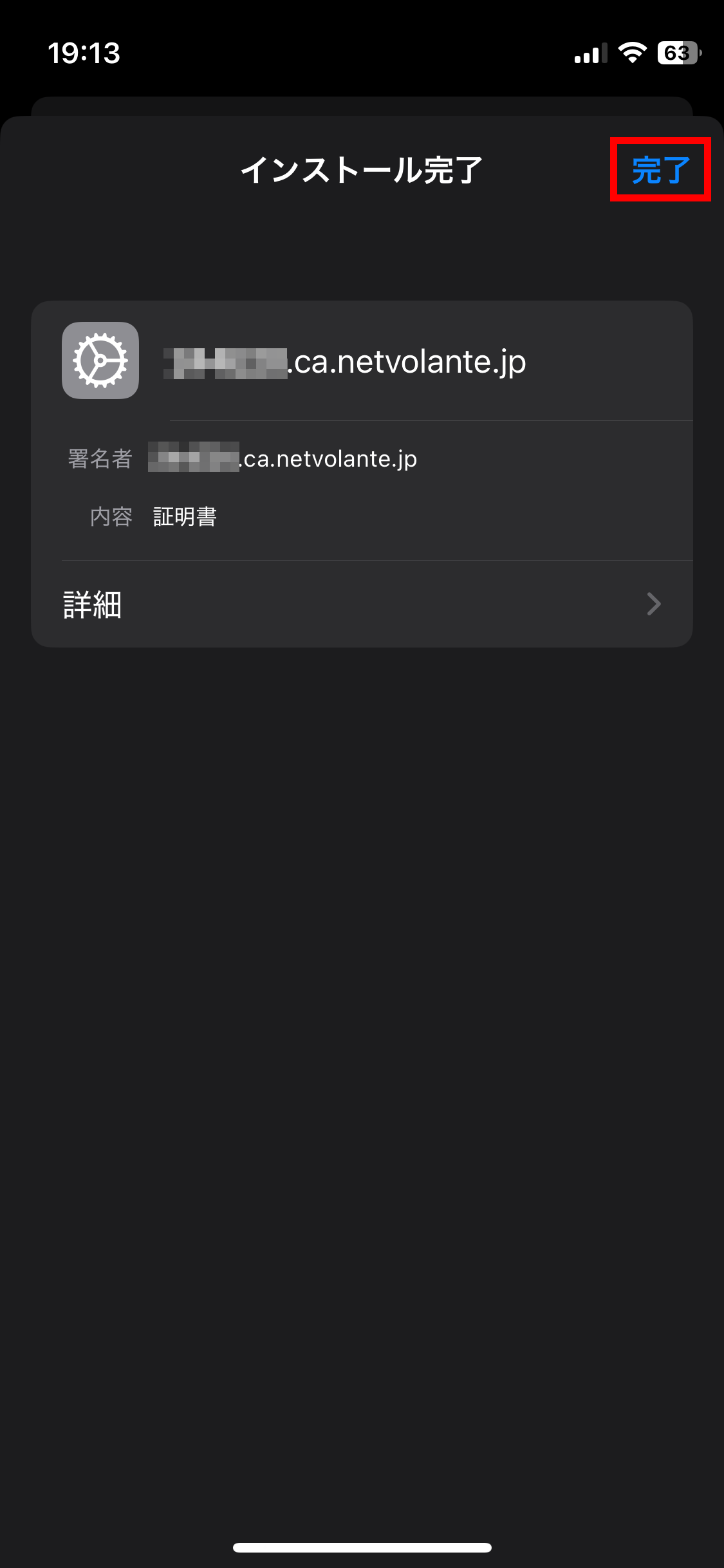 3 remotevpn ios vpn 01