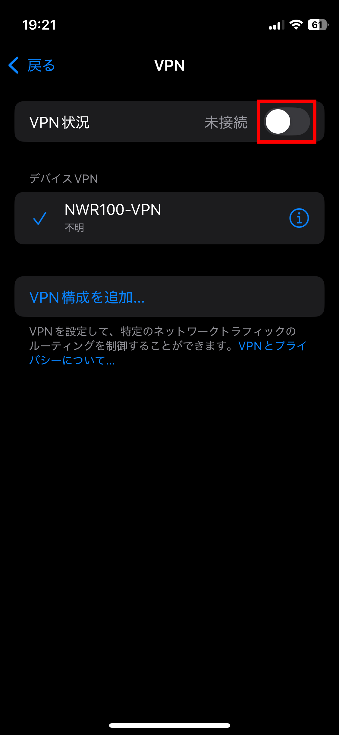 3 remotevpn ios vpn 06