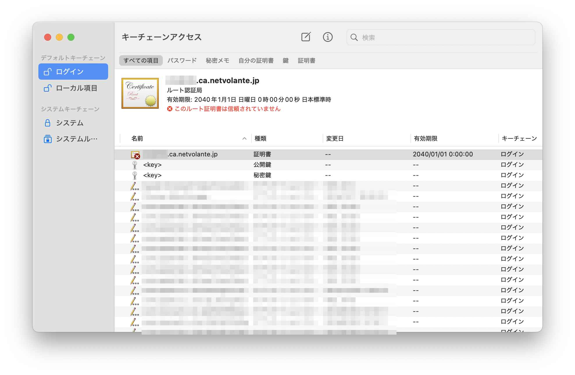 3 remotevpn mac ca 04