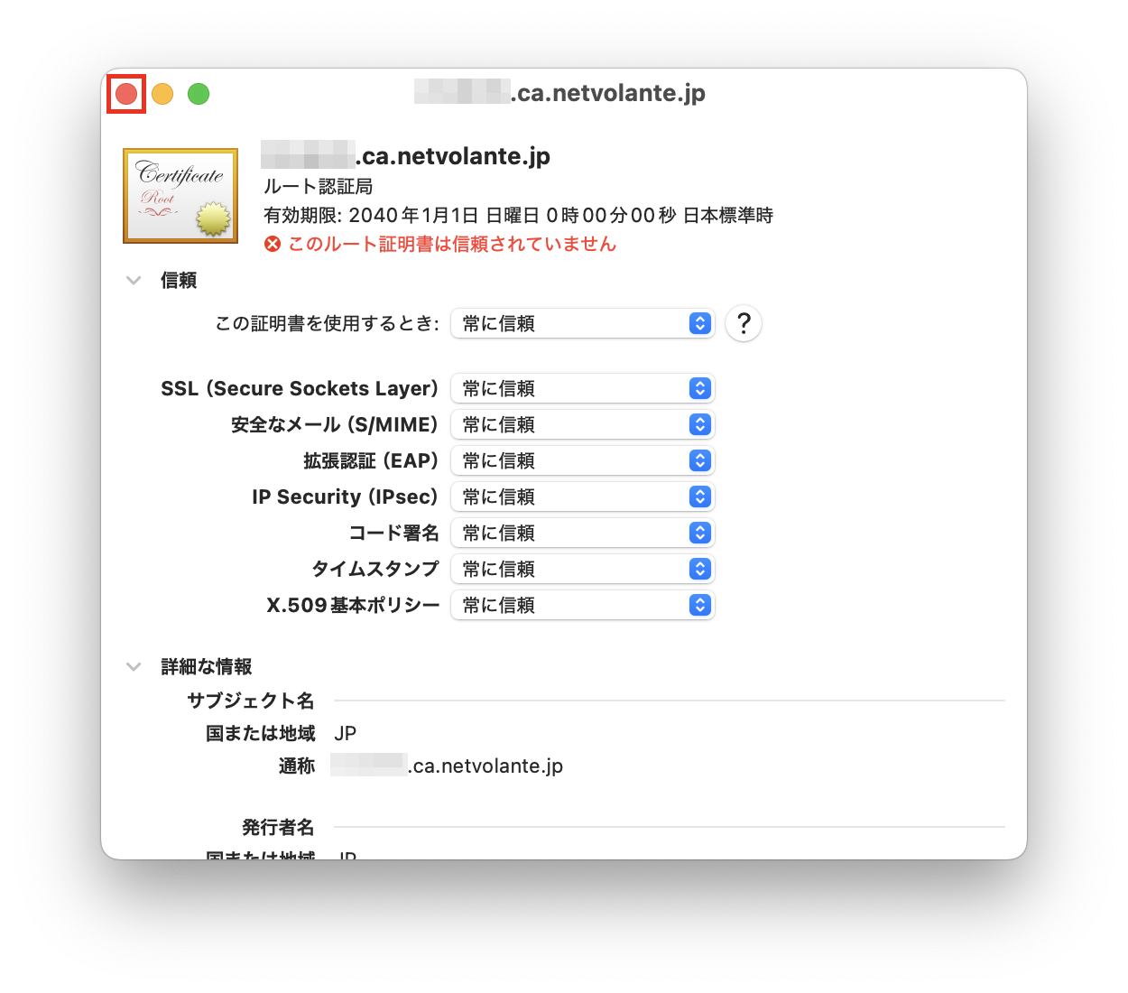 3 remotevpn mac ca 08