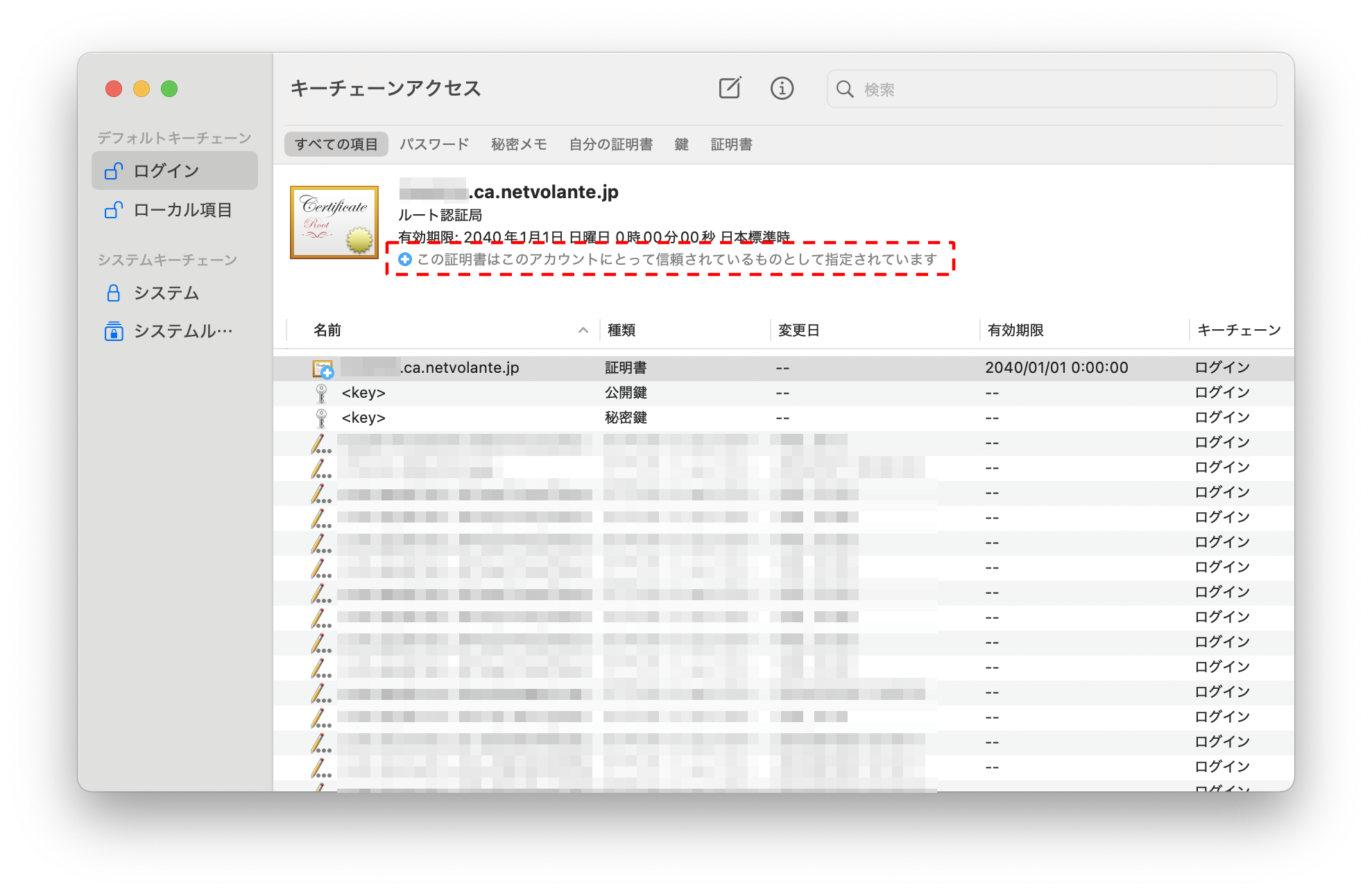 3 remotevpn mac ca 10