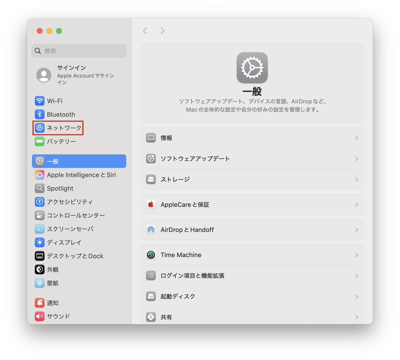 3 remotevpn mac vpn 02