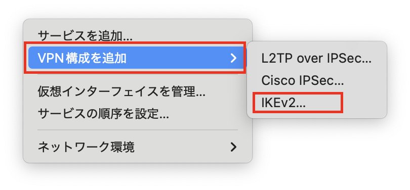3 remotevpn mac vpn 04