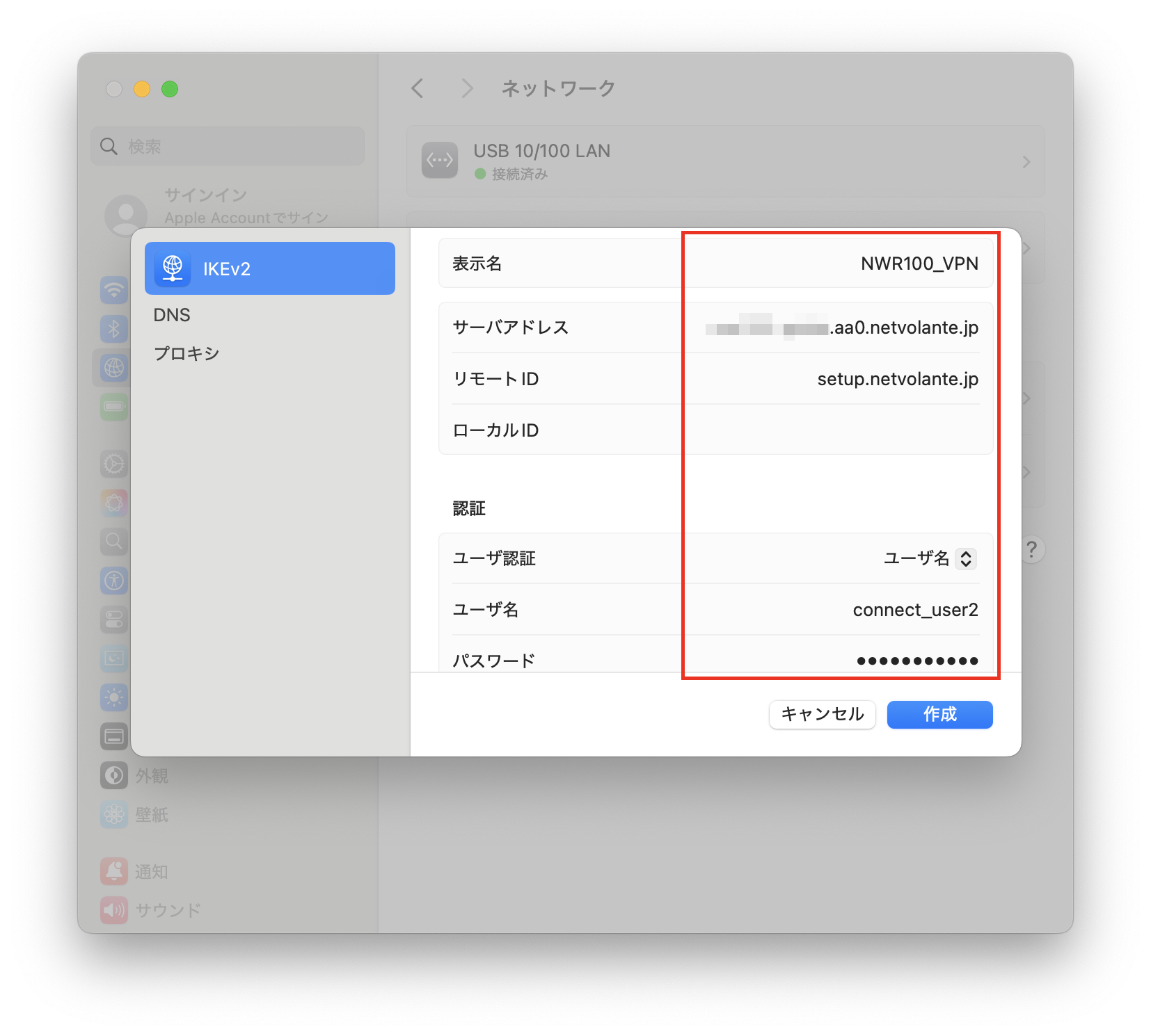 3 remotevpn mac vpn 05