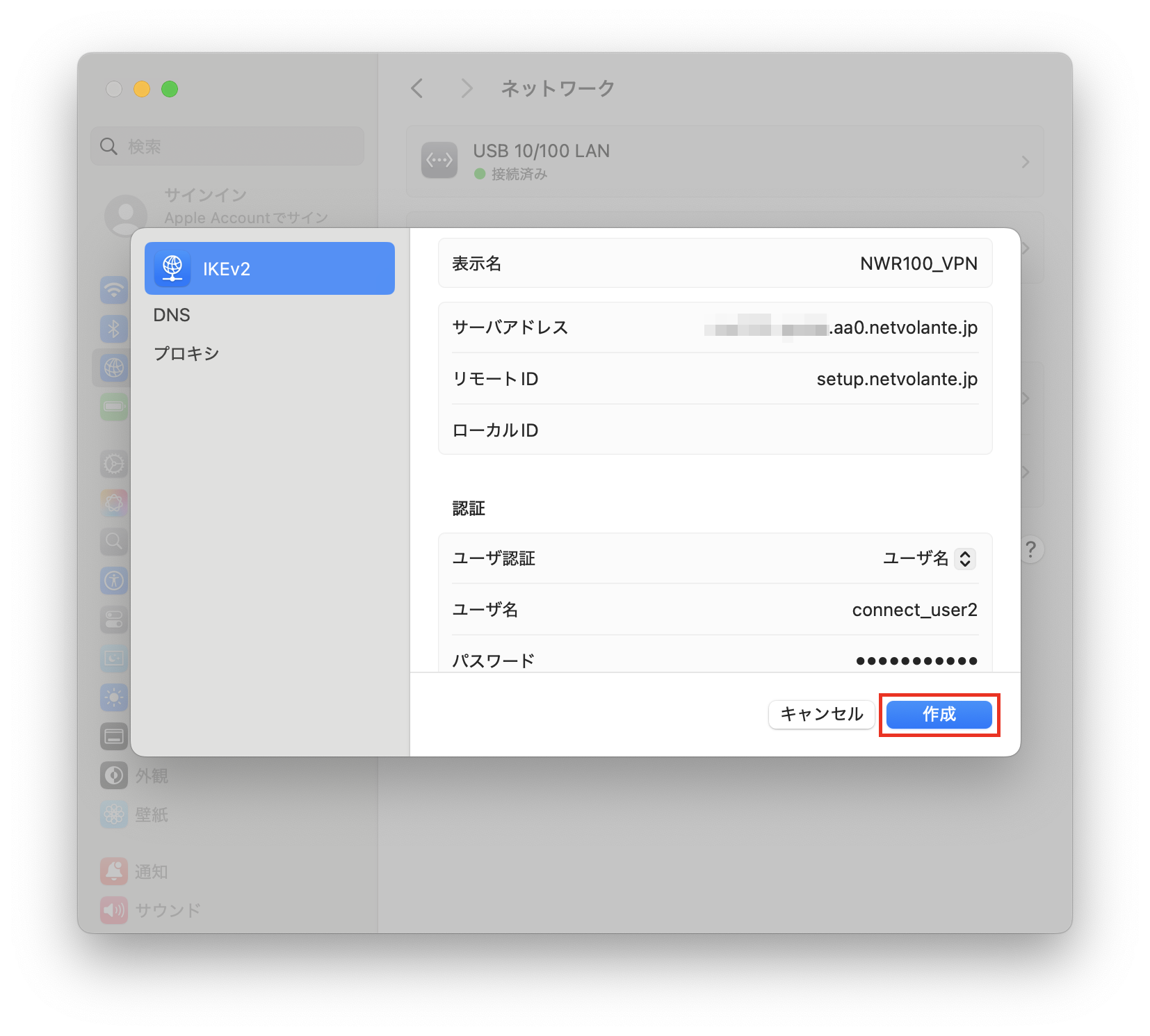 3 remotevpn mac vpn 06