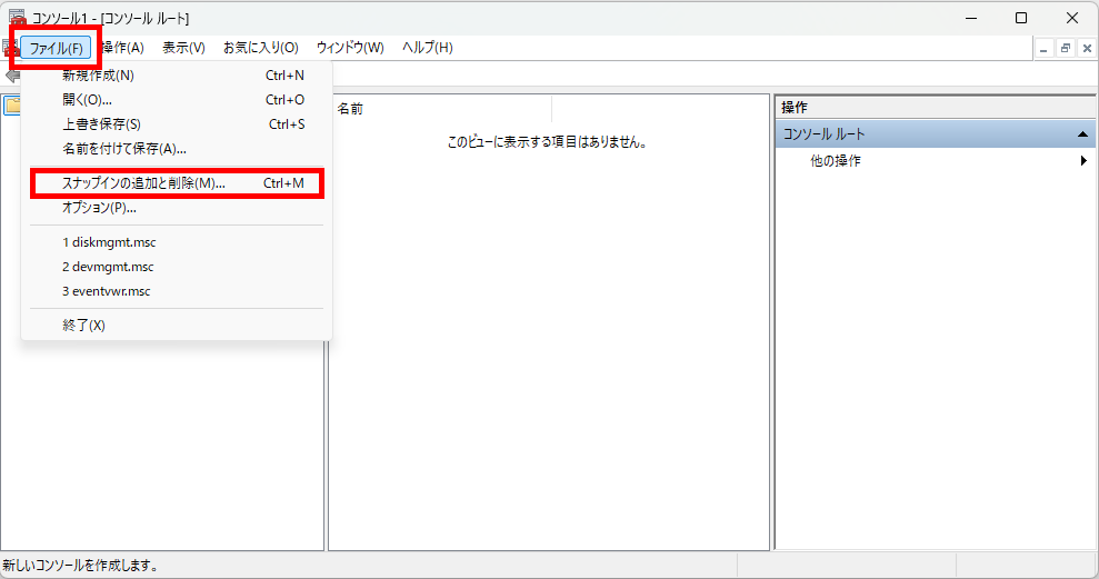 3 remotevpn windows ca 02