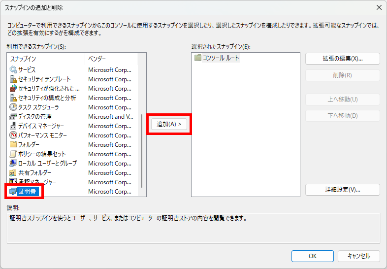 3 remotevpn windows ca 03