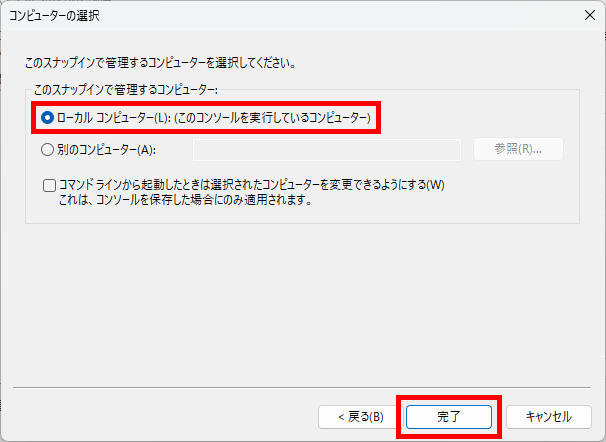 3 remotevpn windows ca 05