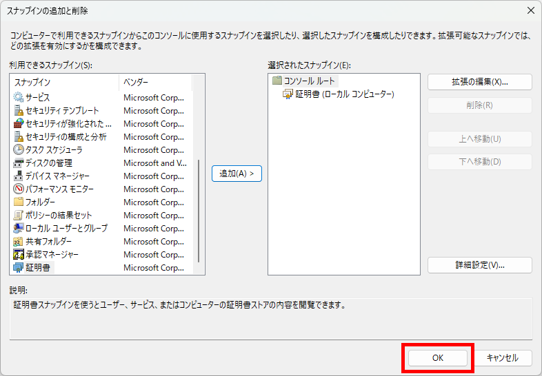 3 remotevpn windows ca 06