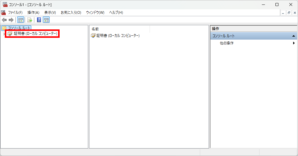 3 remotevpn windows ca 07