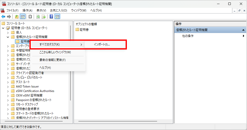 3 remotevpn windows ca 10
