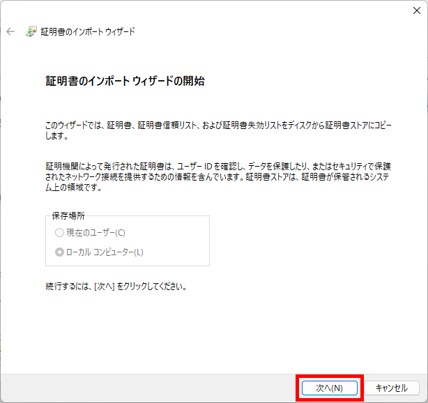 3 remotevpn windows ca 11