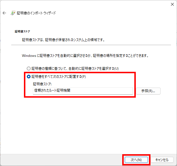 3 remotevpn windows ca 15