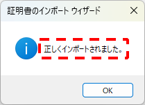 3 remotevpn windows ca 17