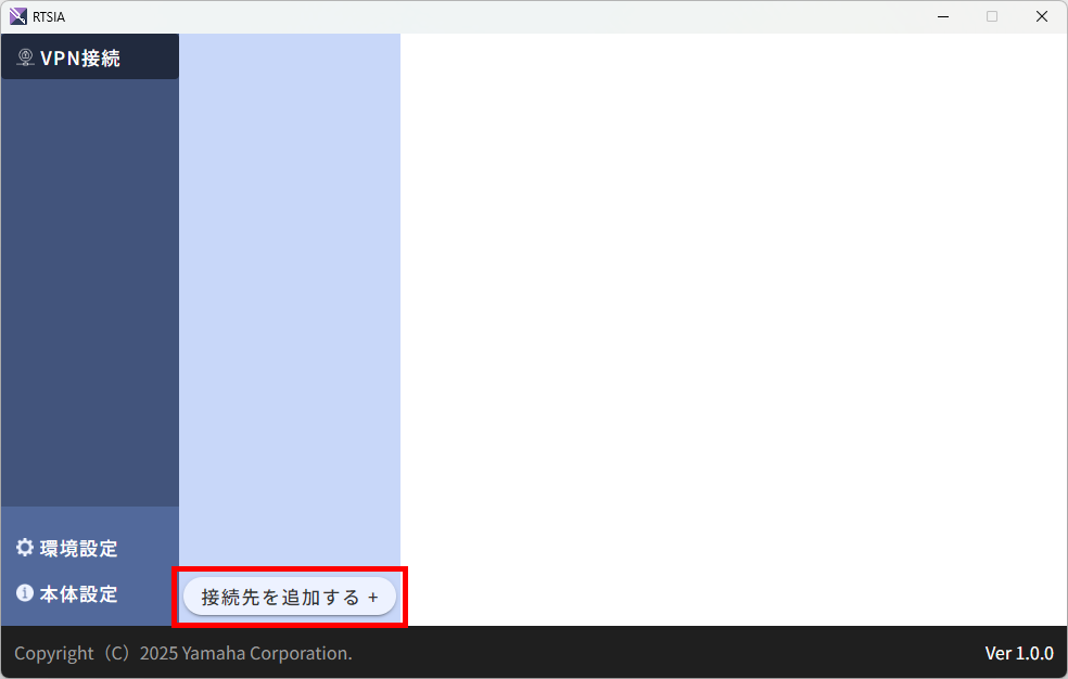 3 remotevpn windows rtsia 02
