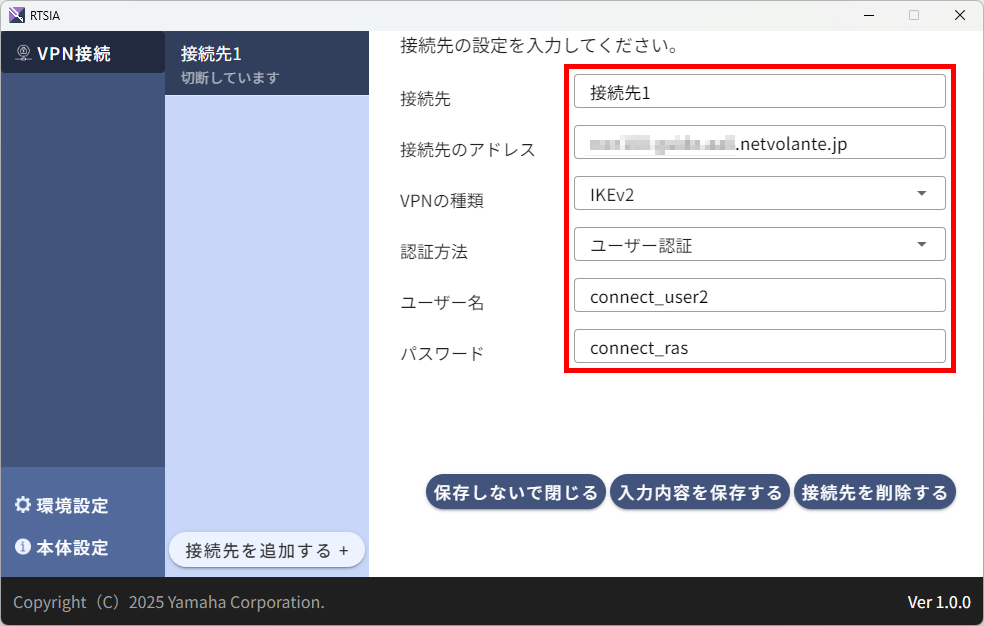 3 remotevpn windows rtsia 03