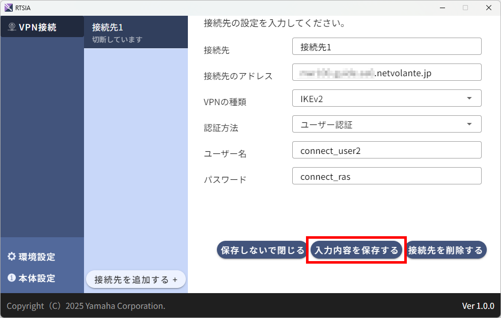 3 remotevpn windows rtsia 04