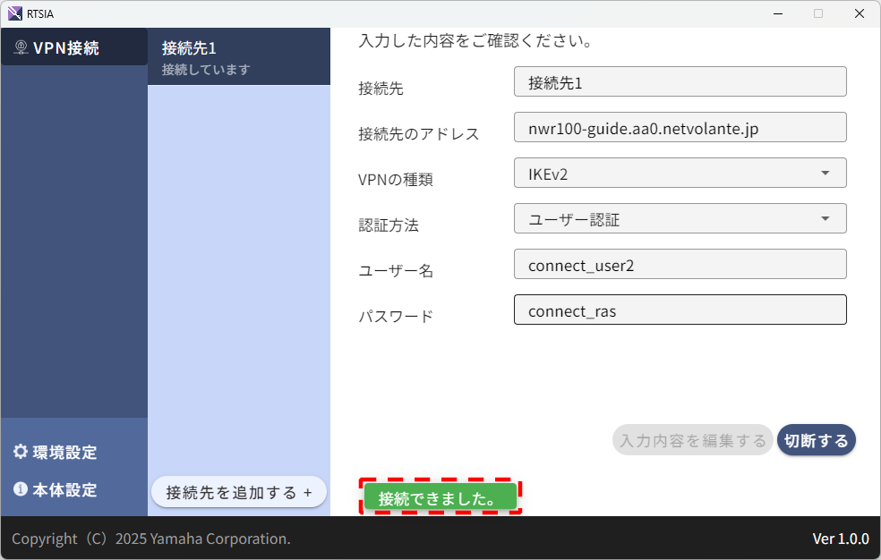 3 remotevpn windows rtsia 07