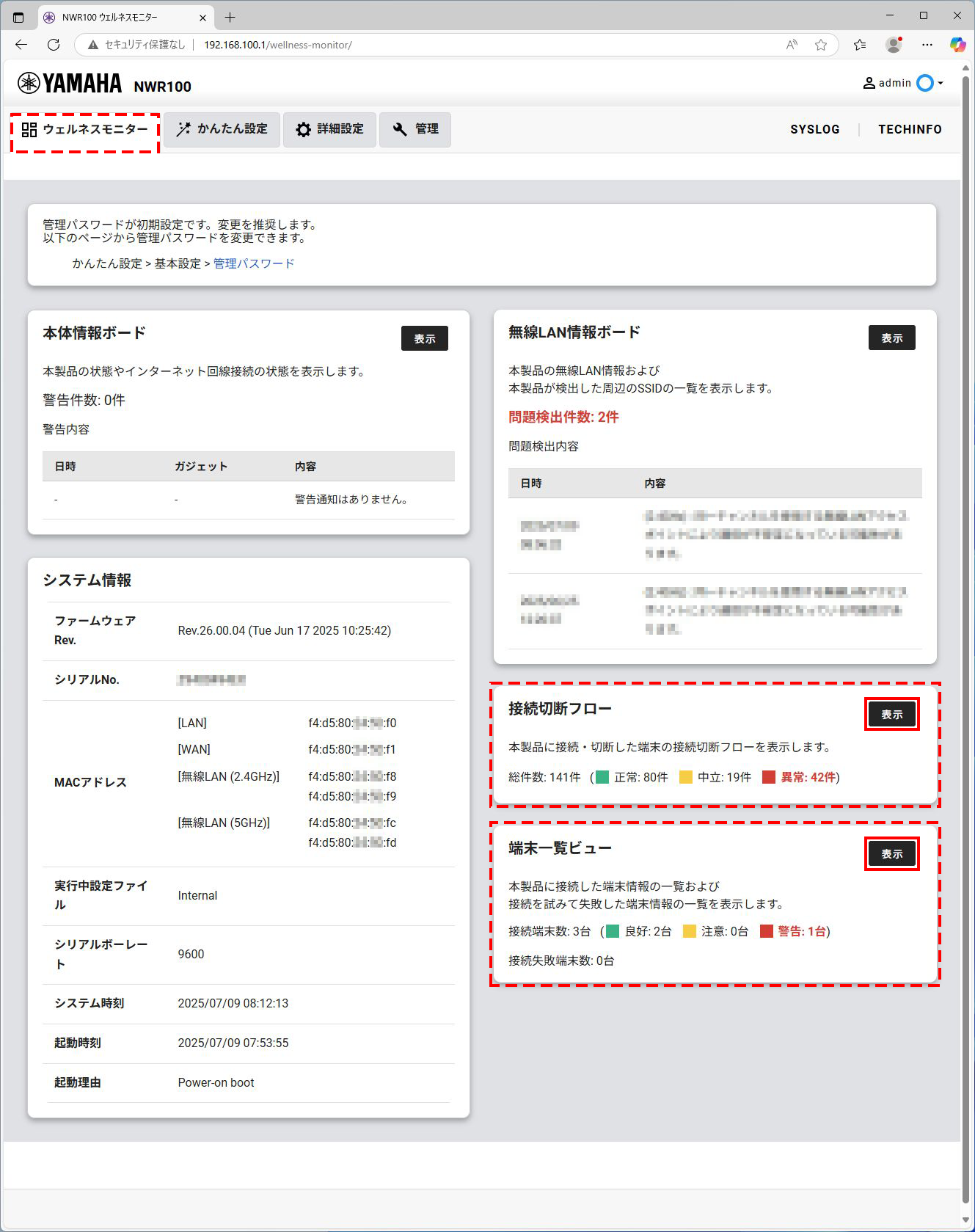 3 vap1 guest wi fi check1