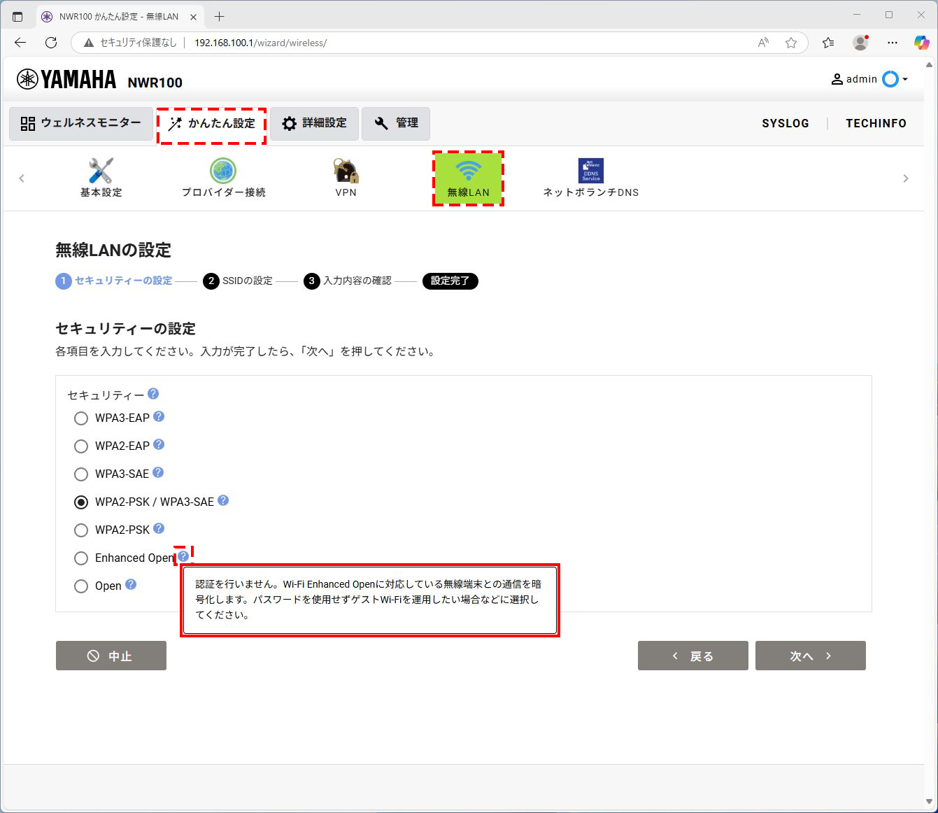3 vap1 guest wi fi set3