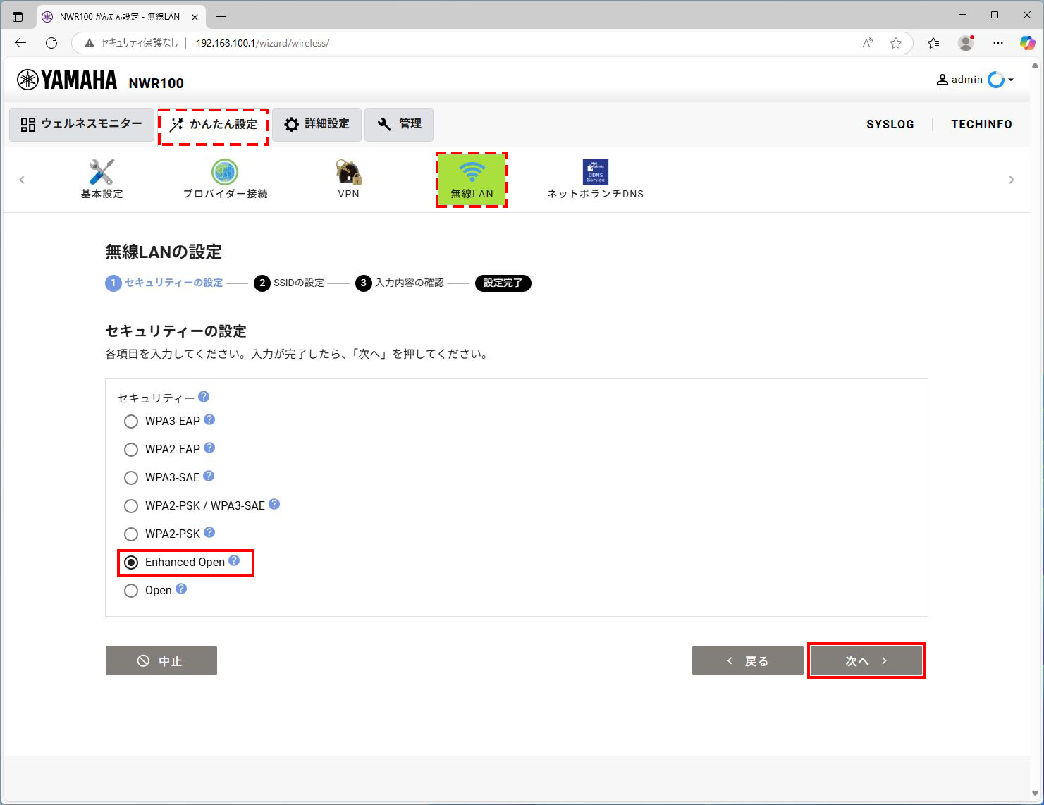3 vap1 guest wi fi set4