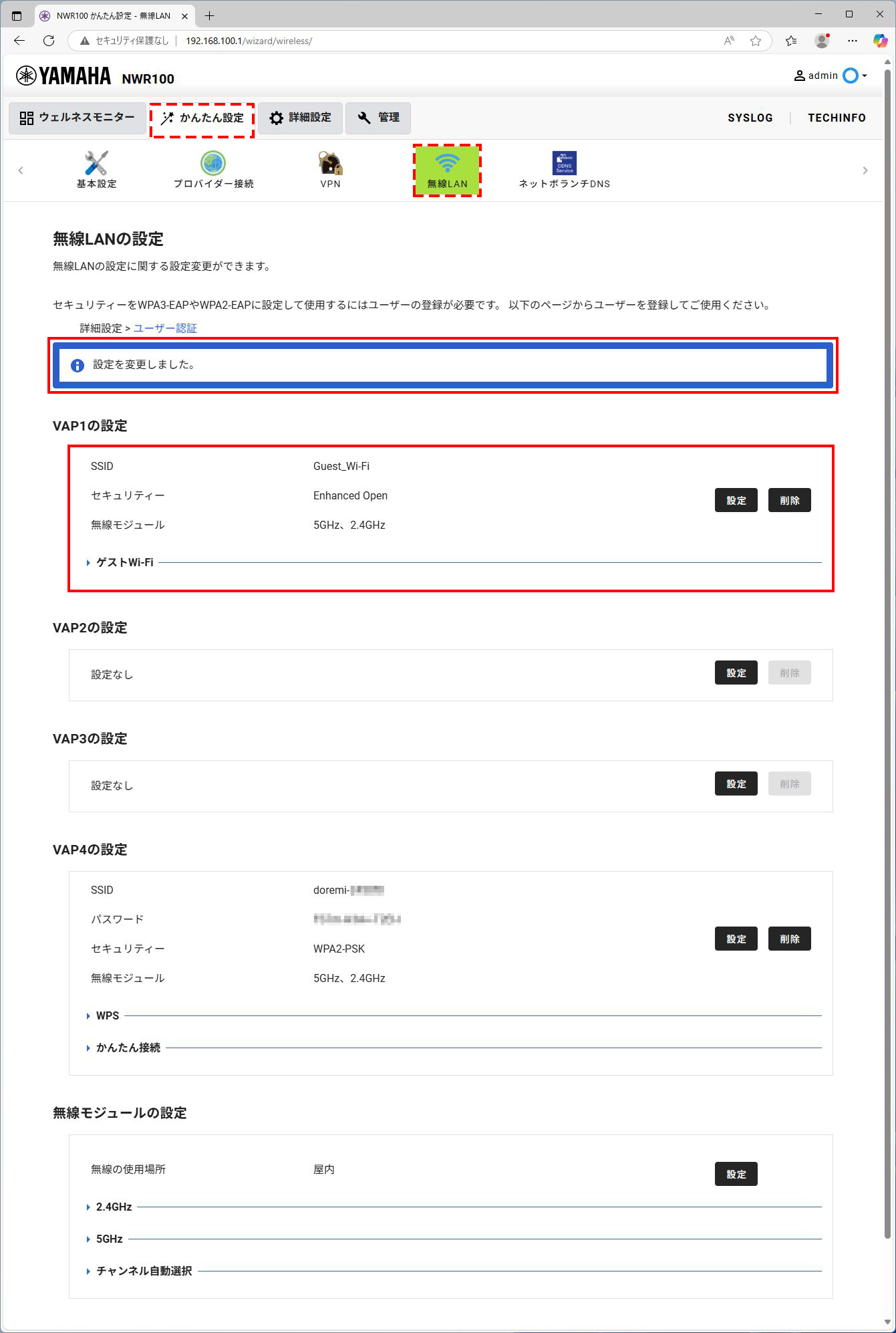 3 vap1 guest wi fi set9