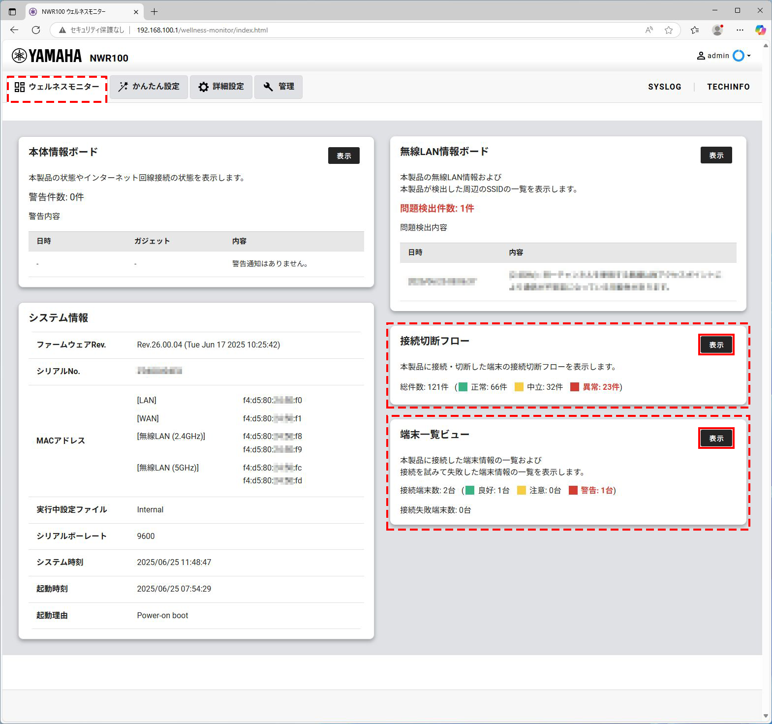 3 vap3 auth wi fi check1