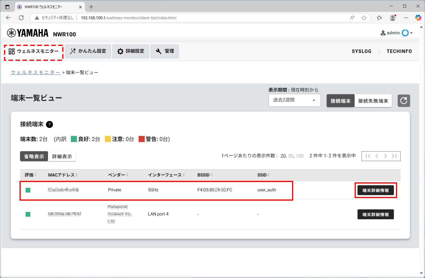 3 vap3 auth wi fi check3