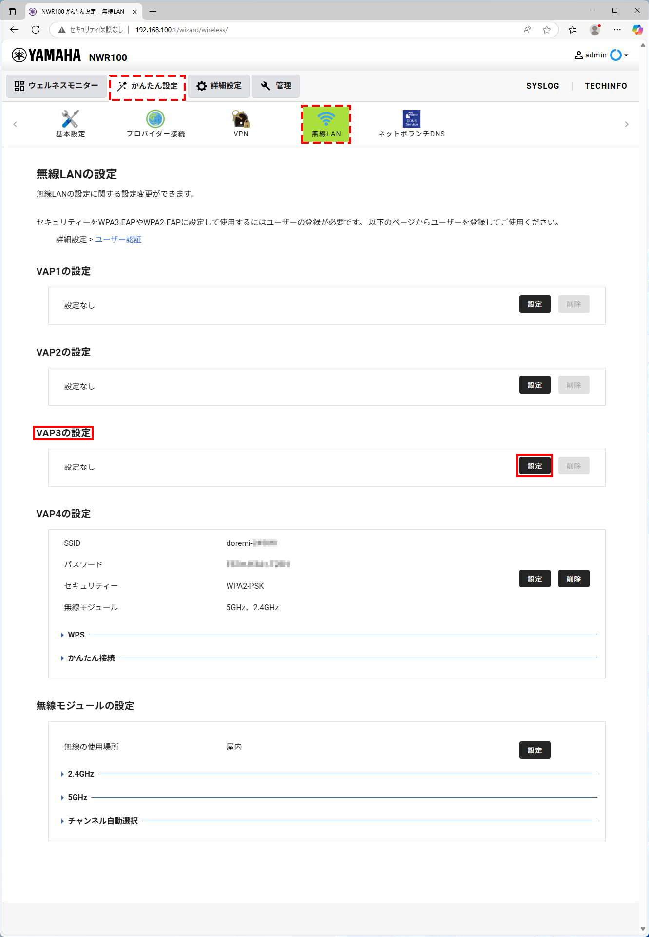 3 vap3 auth wi fi set1