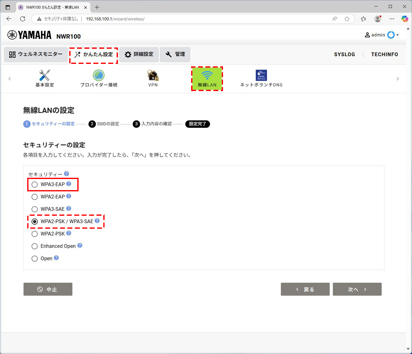3 vap3 auth wi fi set2