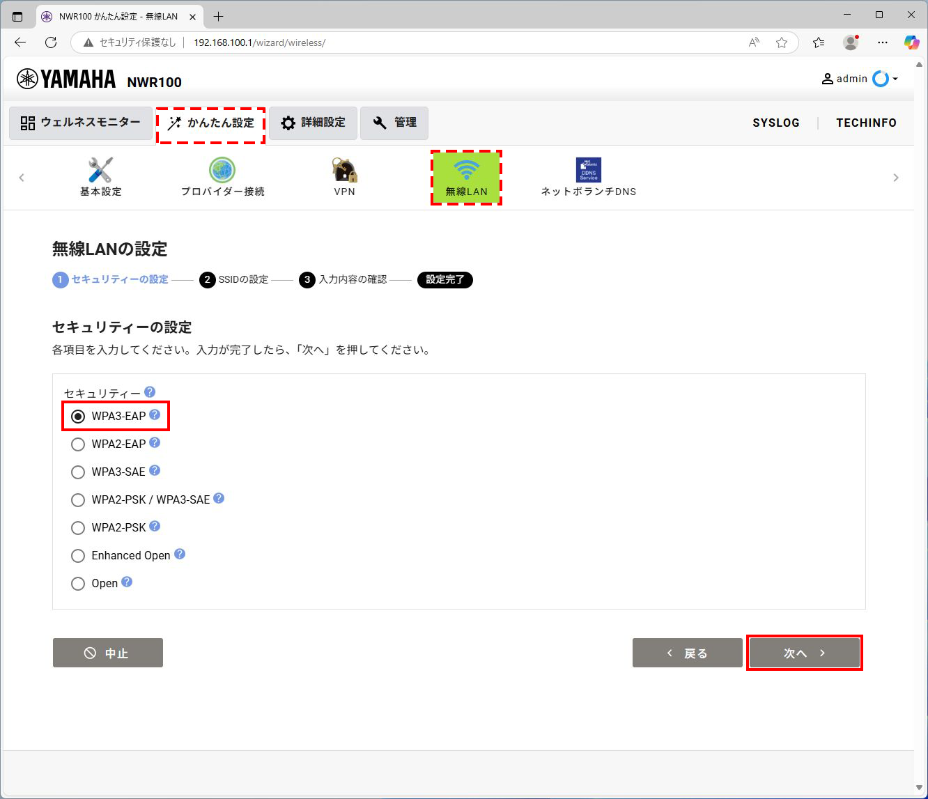 3 vap3 auth wi fi set3