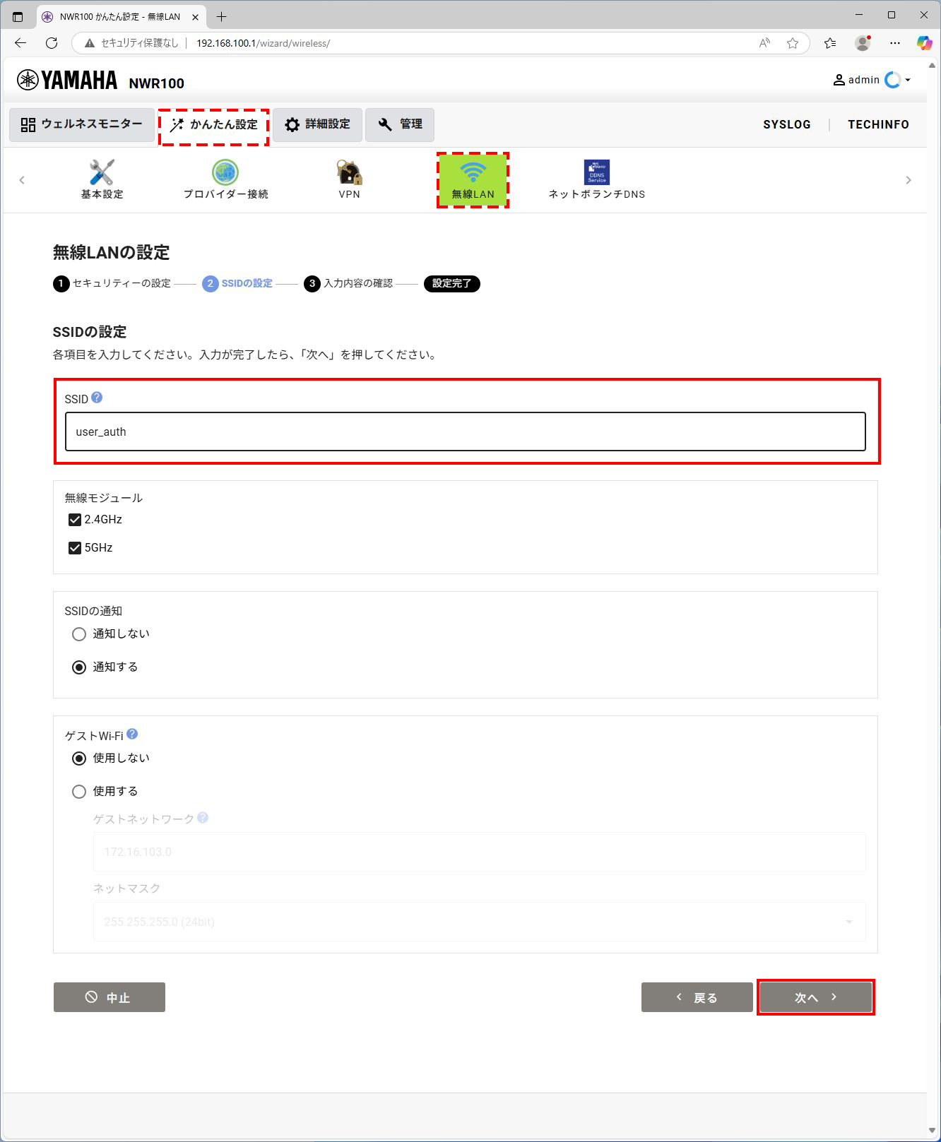 3 vap3 auth wi fi set5