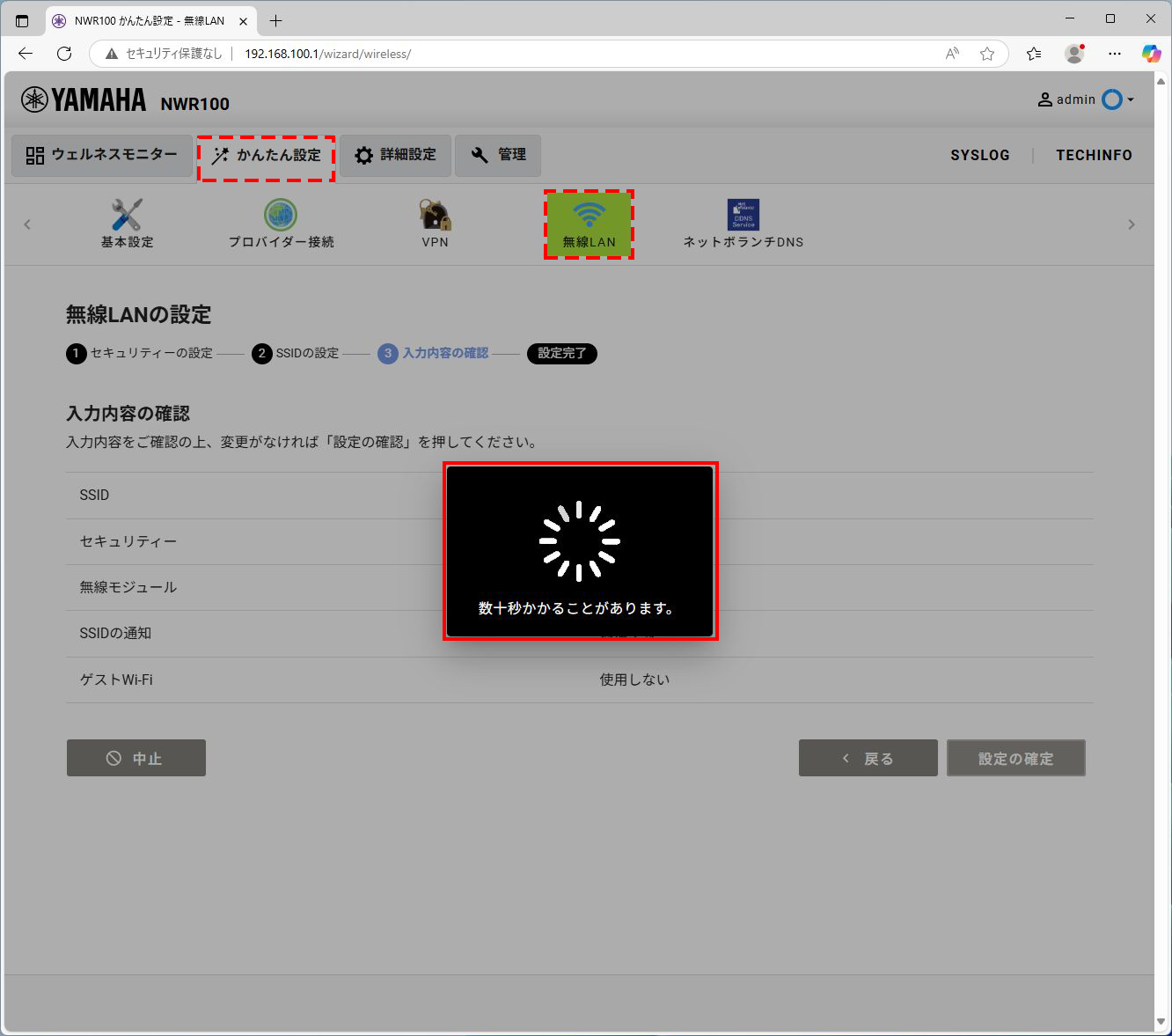 3 vap3 auth wi fi set7
