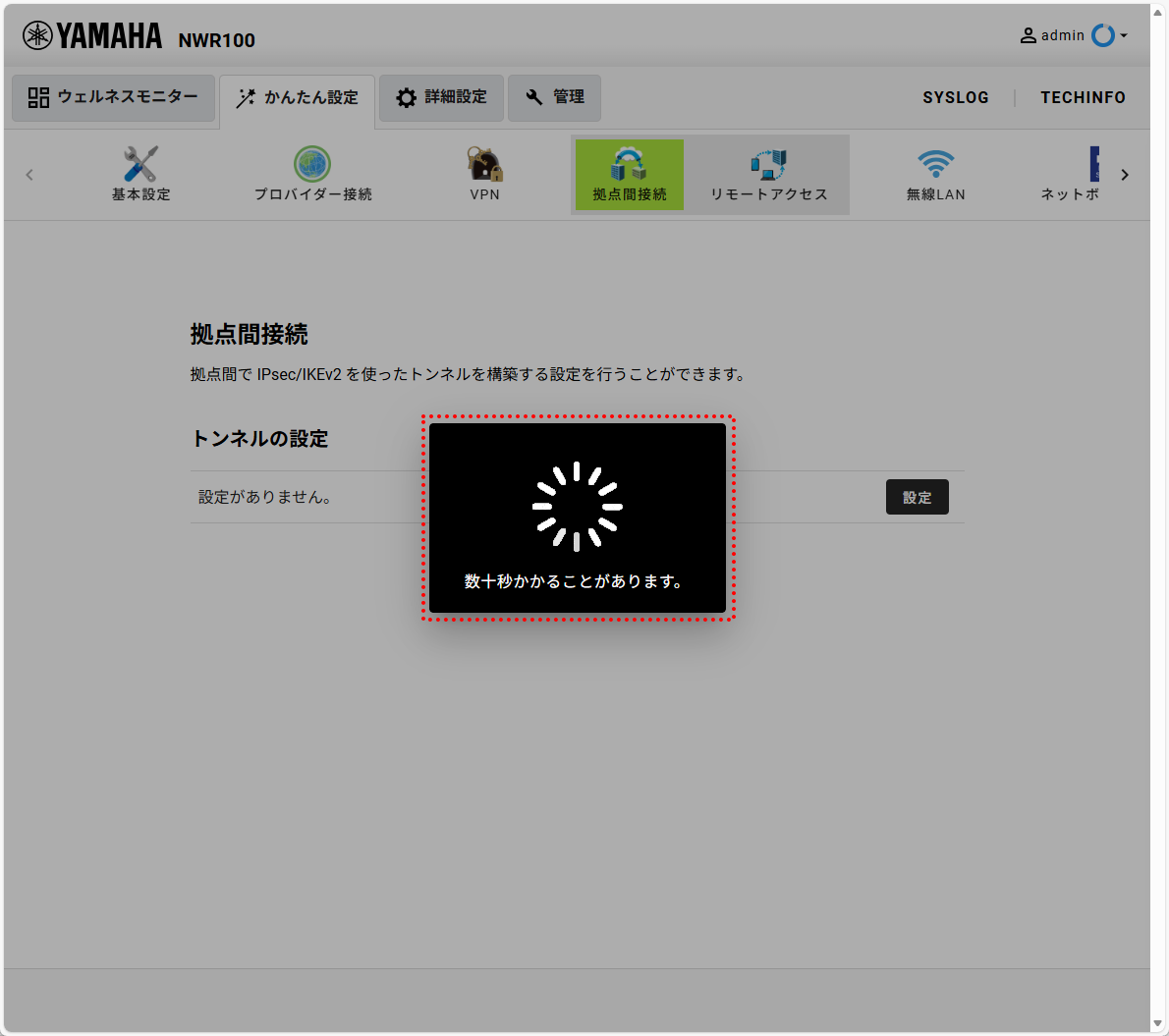 4 s2s initiator09 working