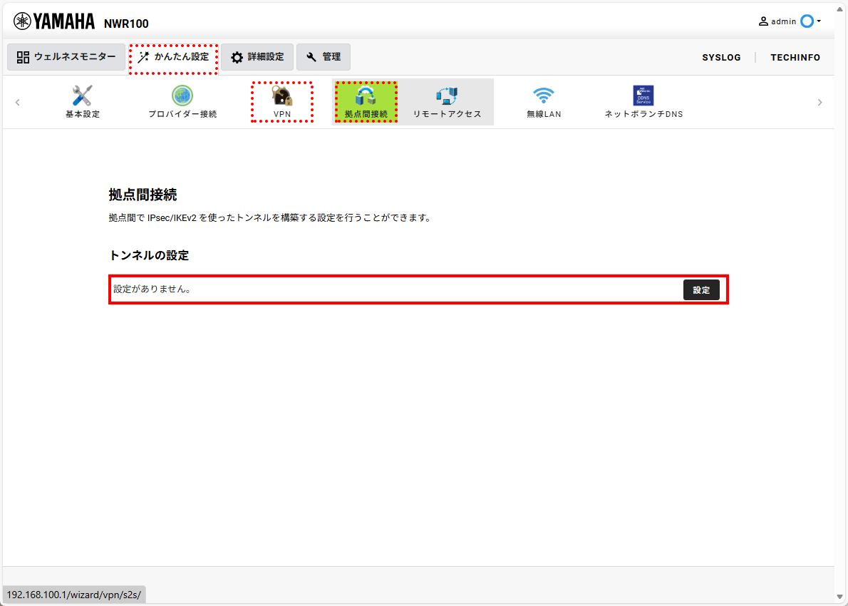 4 s2s responder01