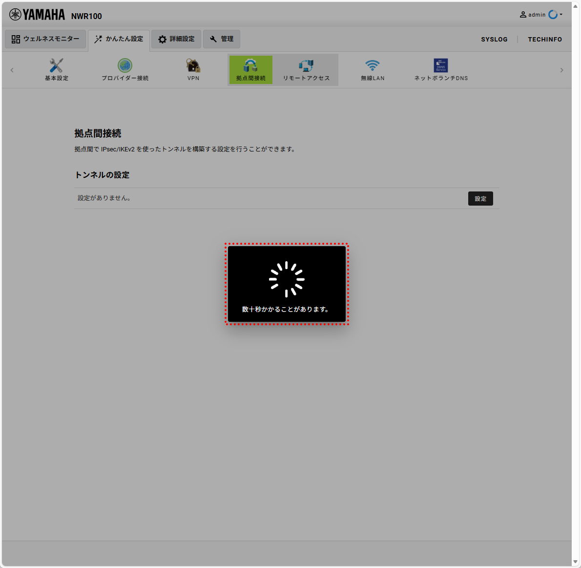 4 s2s responder09 working