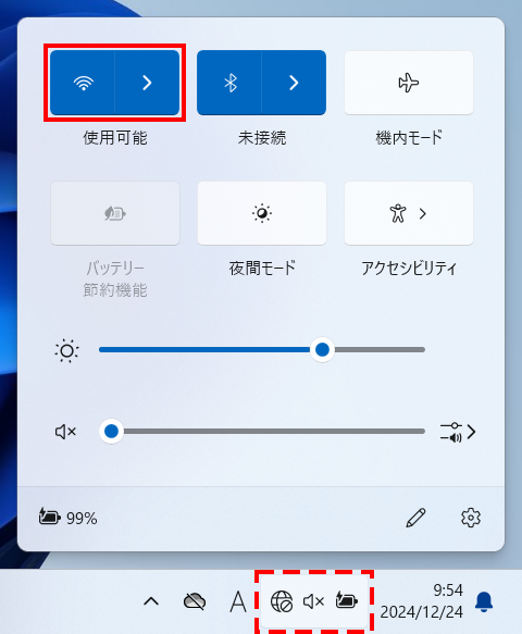 4 nwr100 select ssid1