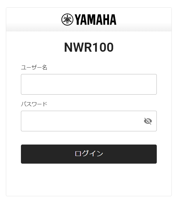 6 nwr100 login0