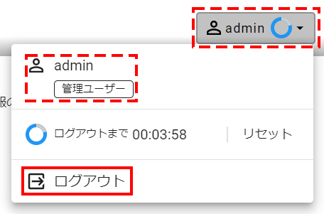 6 nwr100 user logout