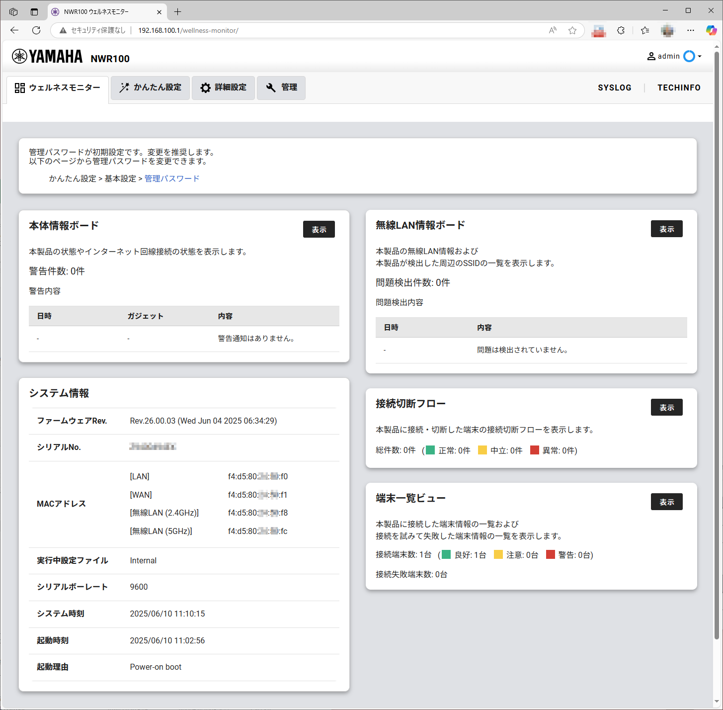 8 wellness monitor initial state