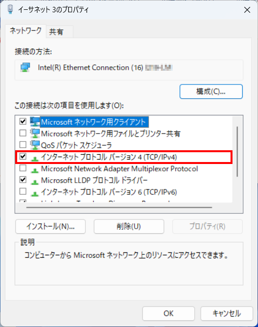 8 wired lan 13 properties