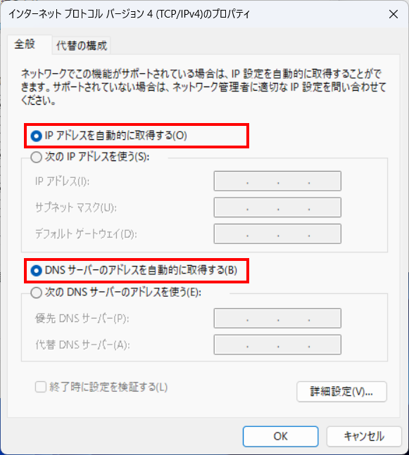 8 wired lan 15 ipv4 dhcp