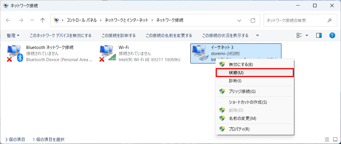 8 wired lan 16 status